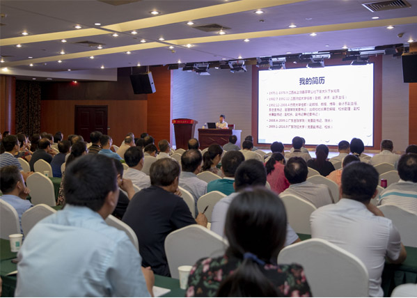 球友会官方网站举办本科教学合格评估专题辅导报告会