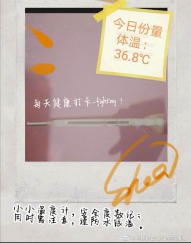 球友会官方网站:围绕“停课不停学”开展“四晒”活动