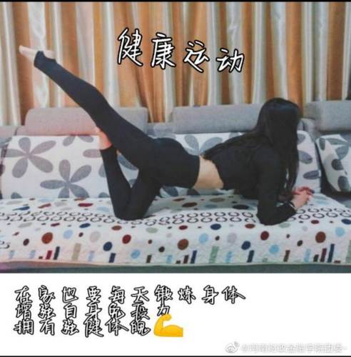 球友会官方网站:围绕“停课不停学”开展“四晒”活动