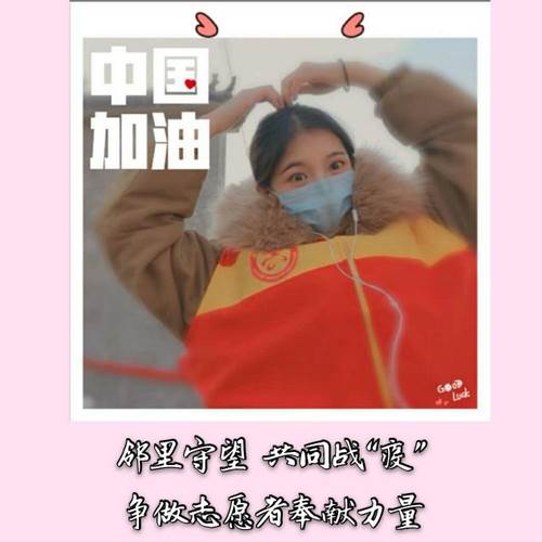 球友会官方网站:围绕“停课不停学”开展“四晒”活动